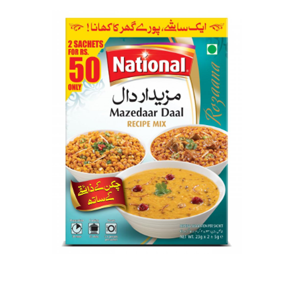 National Daal 46G
