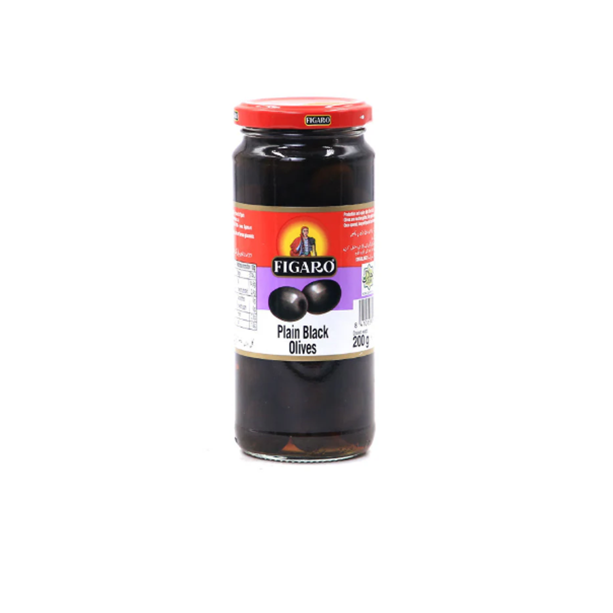 Figaro Olives Plain Black 200Gm