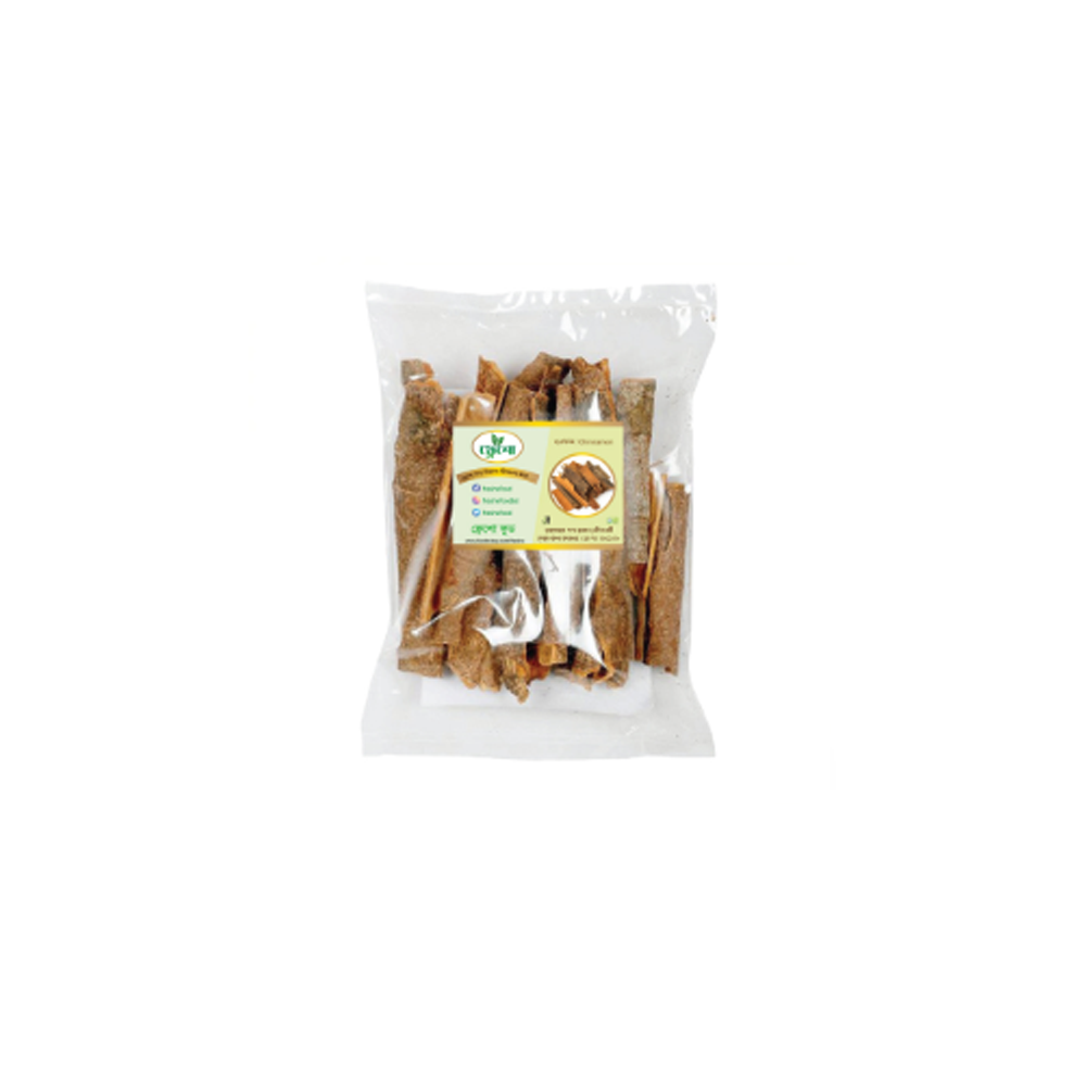Al Hashir Cinnamon Whole 100Gm